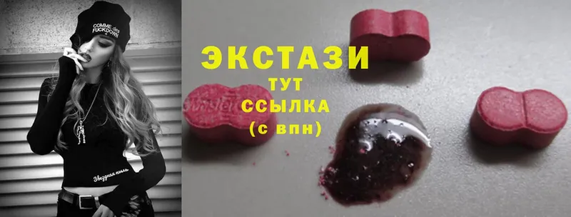 Купить наркотики цена Каргат Cocaine  Меф мяу мяу  Alpha PVP  ЭКСТАЗИ  ГАШИШ  Конопля 