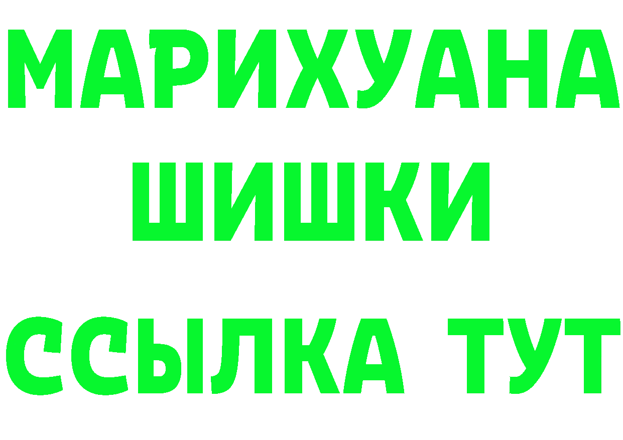 Альфа ПВП Crystall ссылка это блэк спрут Каргат